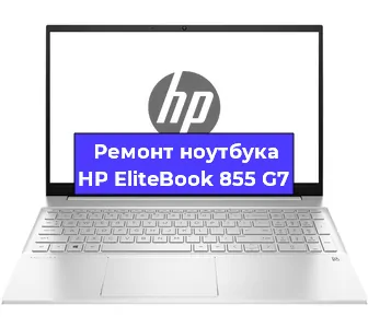 Замена hdd на ssd на ноутбуке HP EliteBook 855 G7 в Тюмени